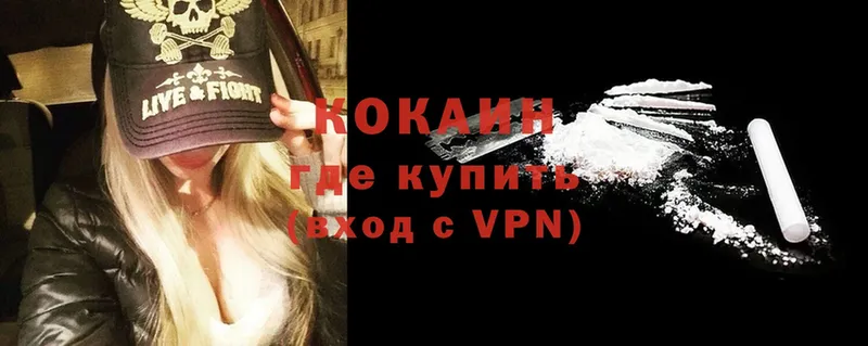 Cocaine Колумбийский Шелехов